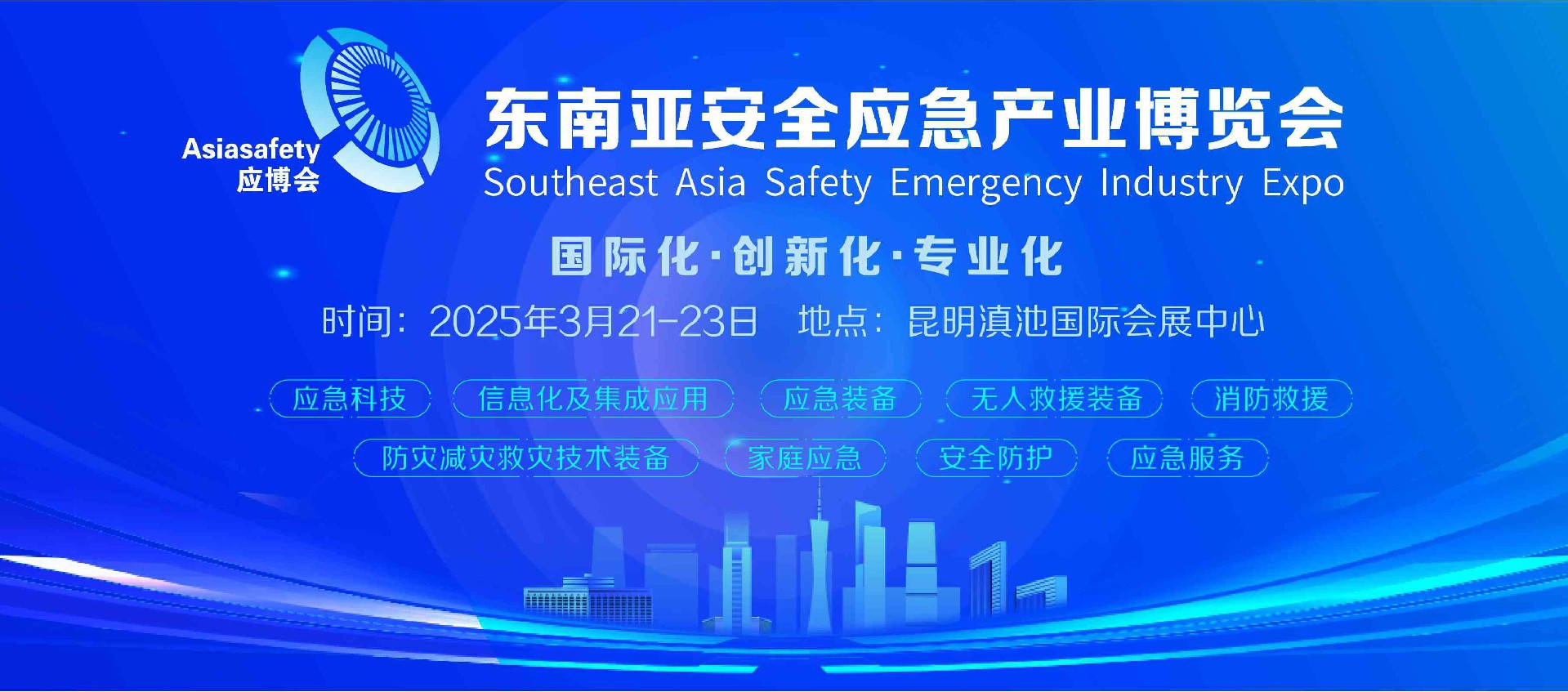 昆明应博会图片.jpg