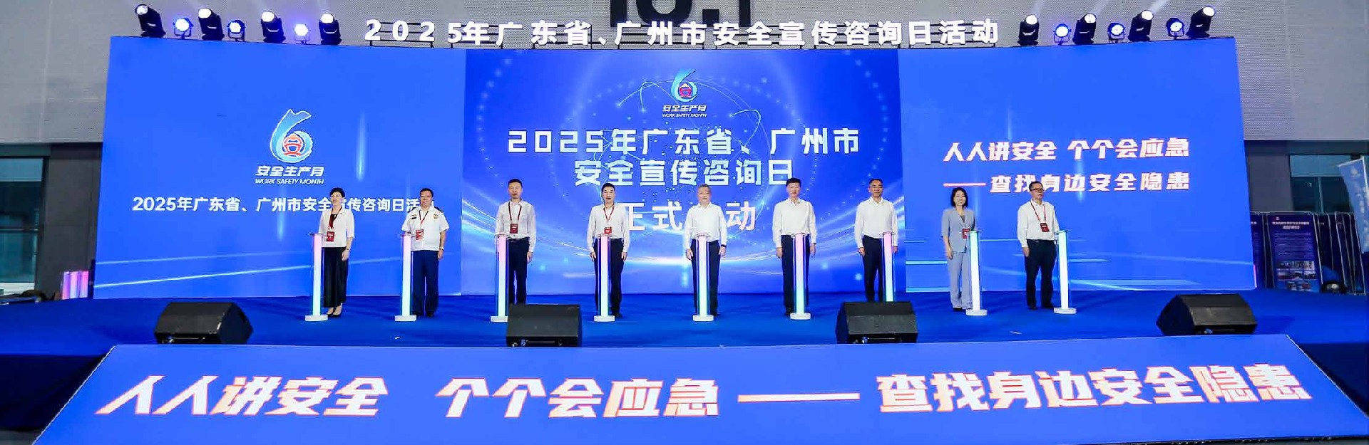 1761095476906434.jpg 广州应博会图片.jpg